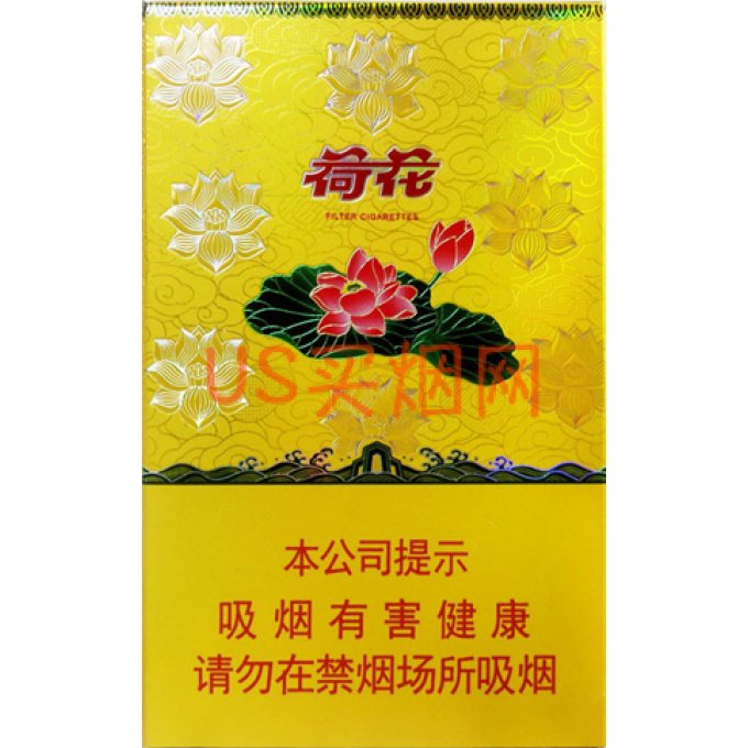 钻石（金一品荷花）Diamond Jinyipin Hehua