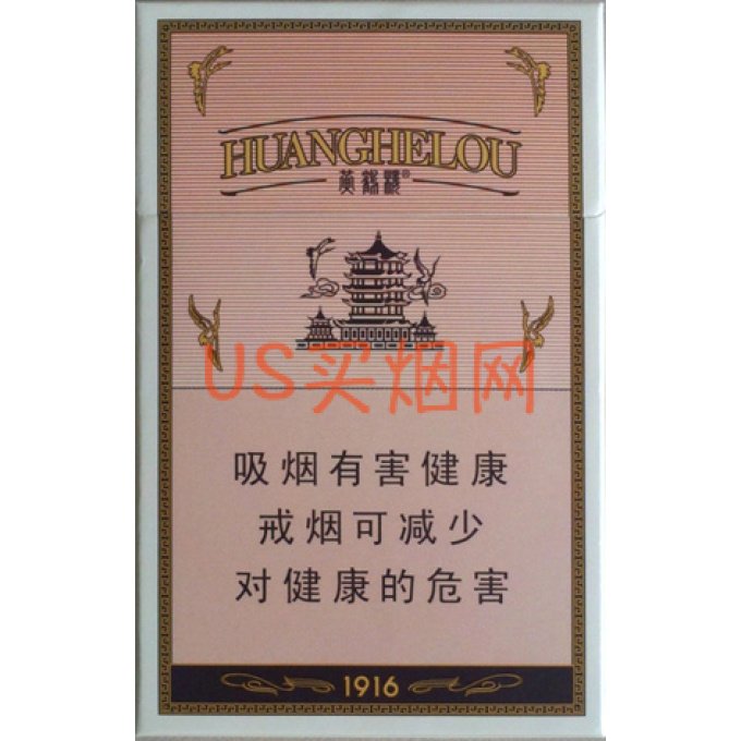 黄鹤楼（1916硬普）Huanghelou 1916 Hard